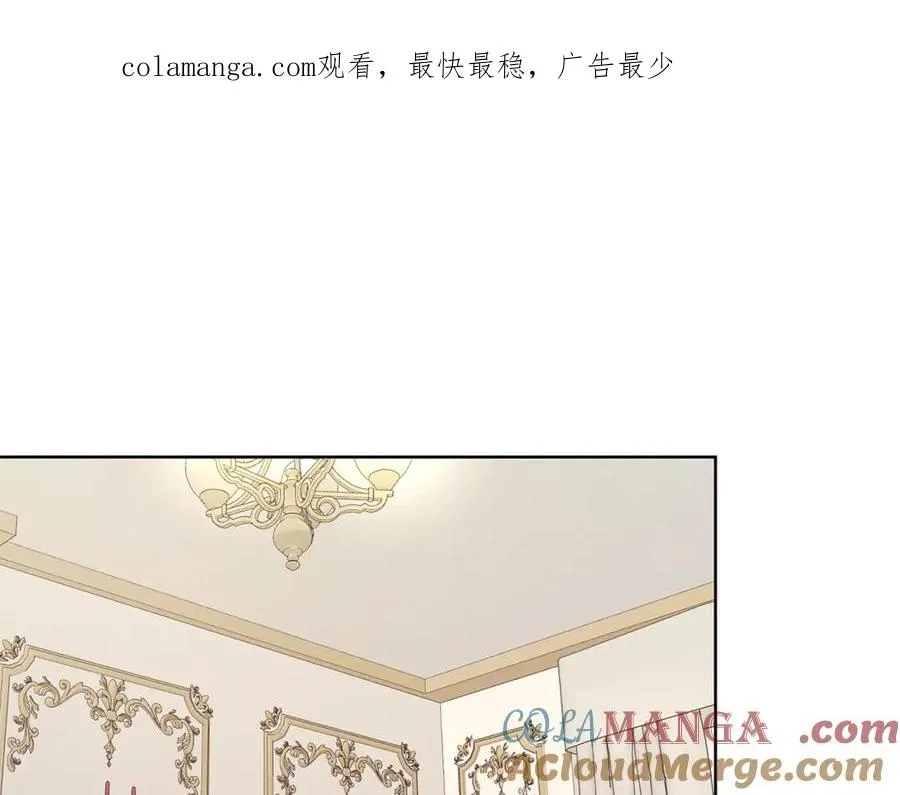 第8话 吻手礼 第1页