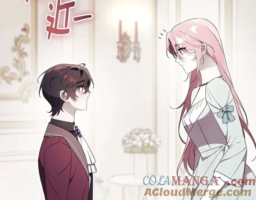第8话 吻手礼 第41页