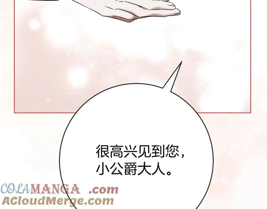 第8话 吻手礼 第53页