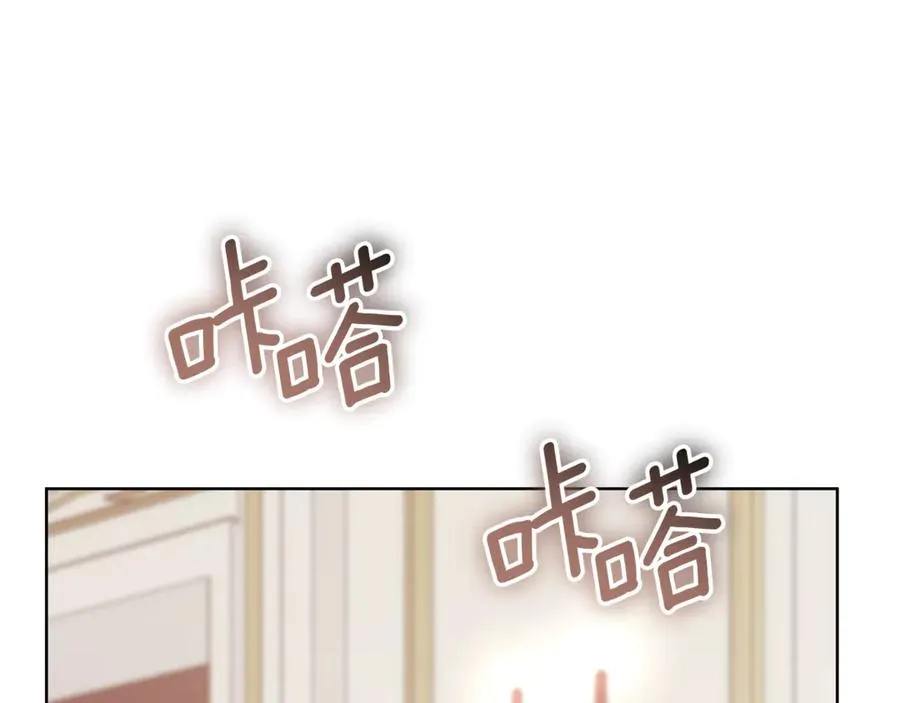 第8话 吻手礼 第98页