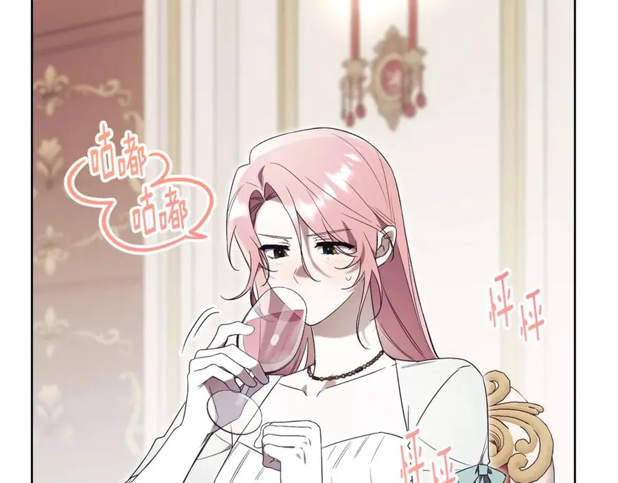 第8话 吻手礼 第99页