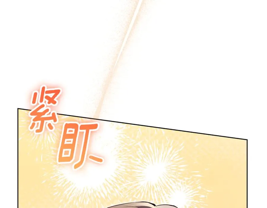第8话 吻手礼 第104页