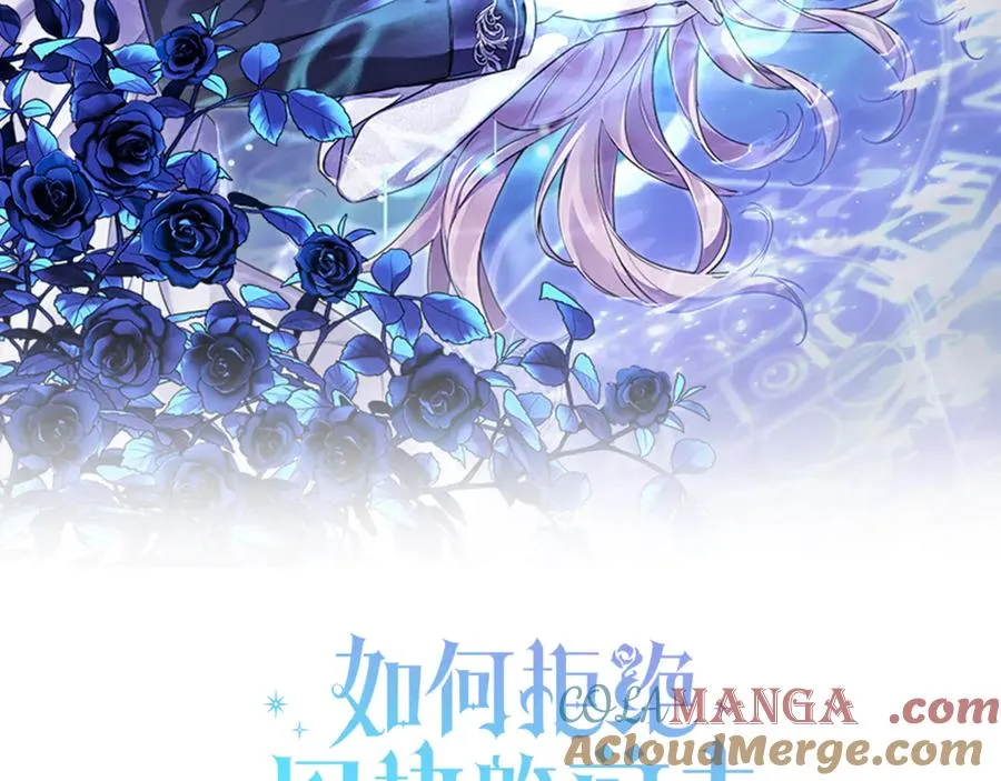 第8话 吻手礼 第109页