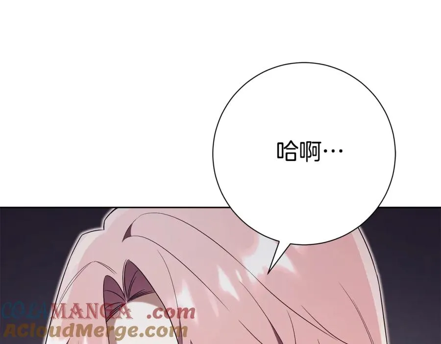 第8话 吻手礼 第125页