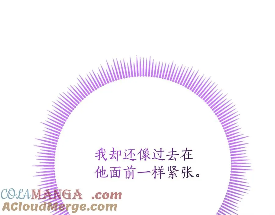 第8话 吻手礼 第129页