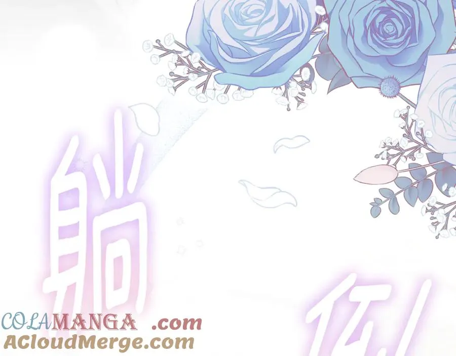 第8话 吻手礼 第141页