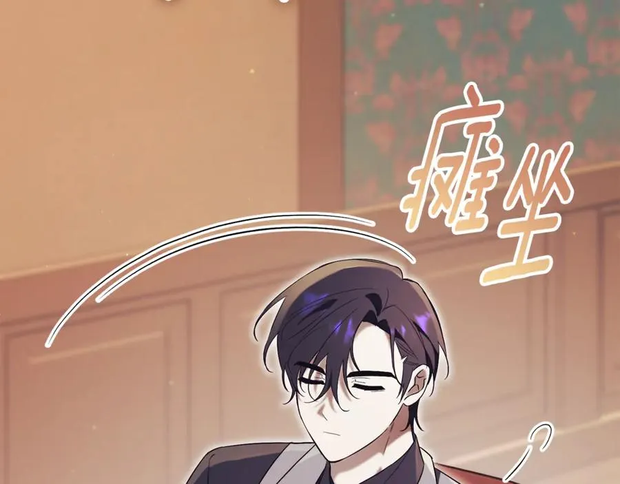 第8话 吻手礼 第203页
