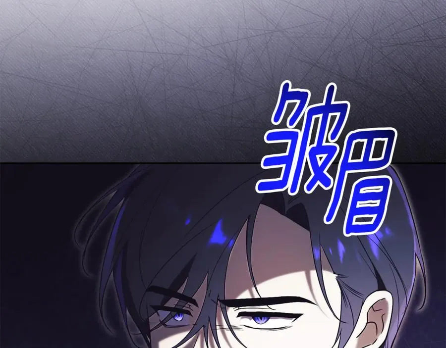 第8话 吻手礼 第206页
