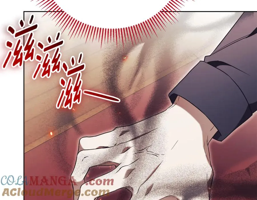 第8话 吻手礼 第217页