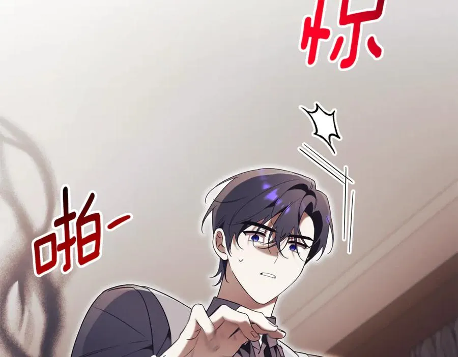 第8话 吻手礼 第220页