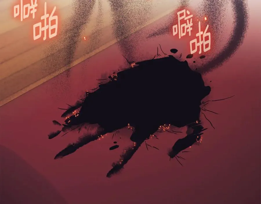 第8话 吻手礼 第224页