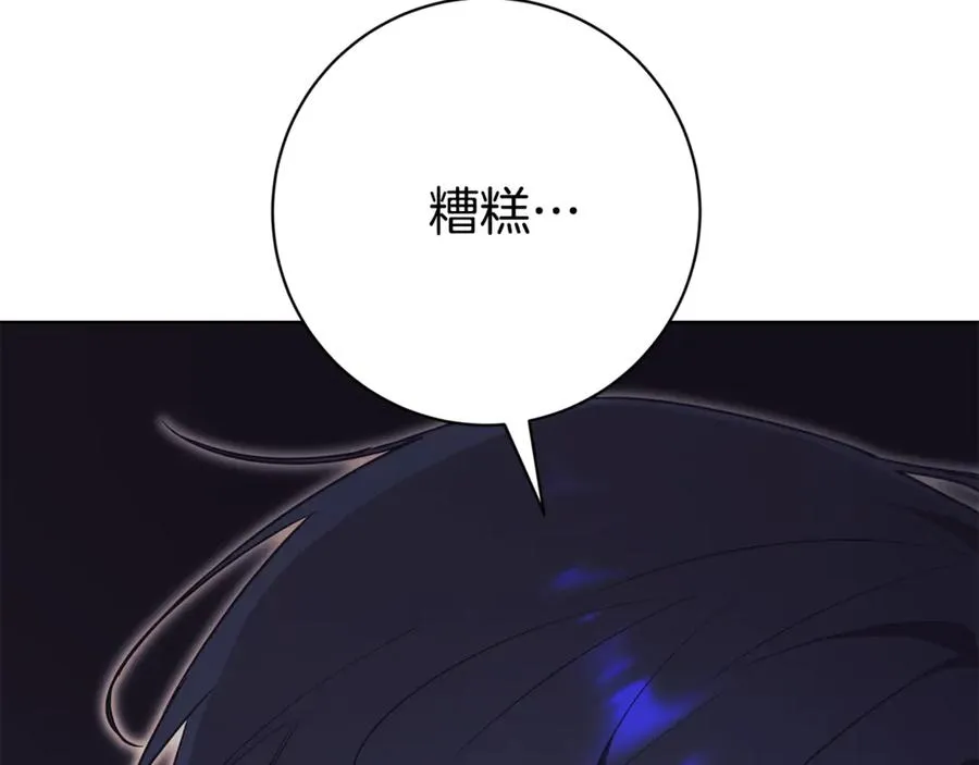 第8话 吻手礼 第226页