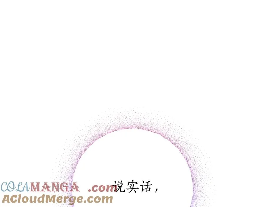 第8话 吻手礼 第229页