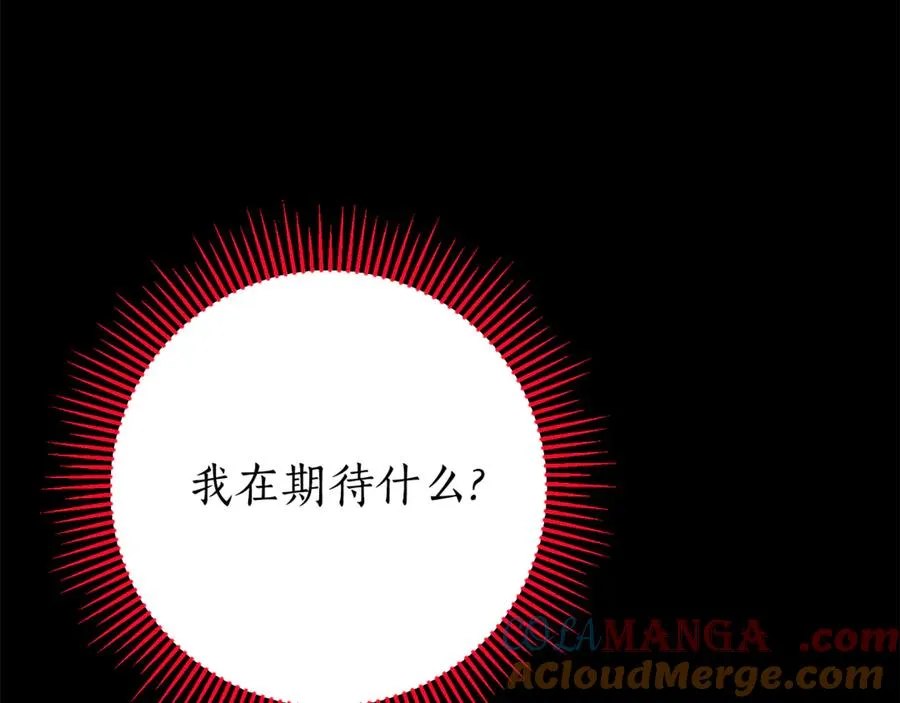 第8话 吻手礼 第237页