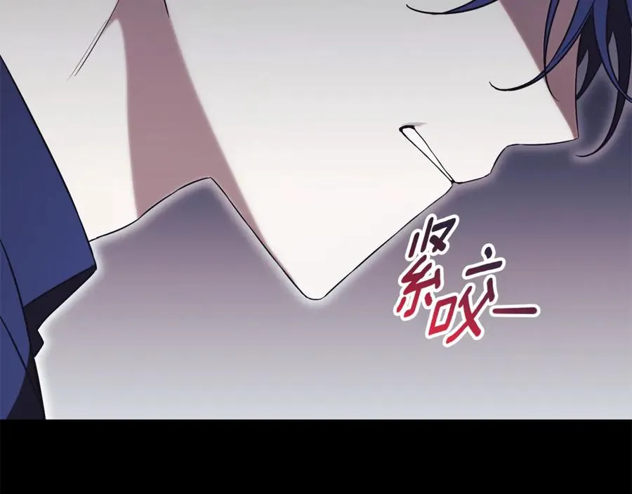 第8话 吻手礼 第240页