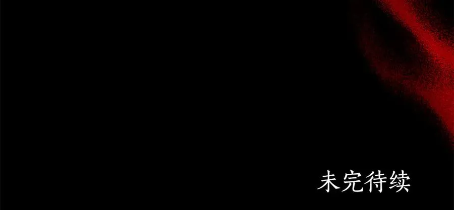 第8话 吻手礼 第243页