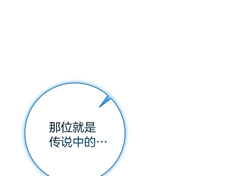 第9话 好依赖她 第24页