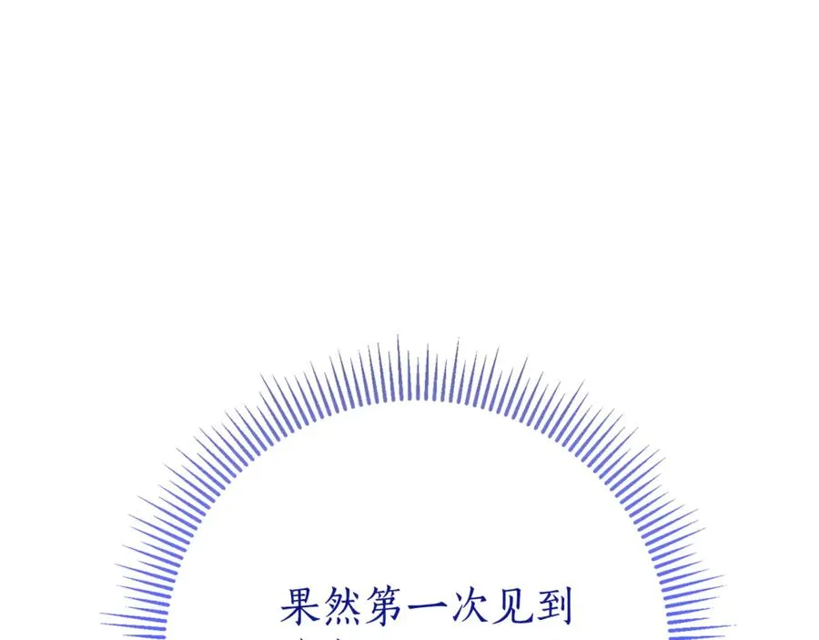 第9话 好依赖她 第34页