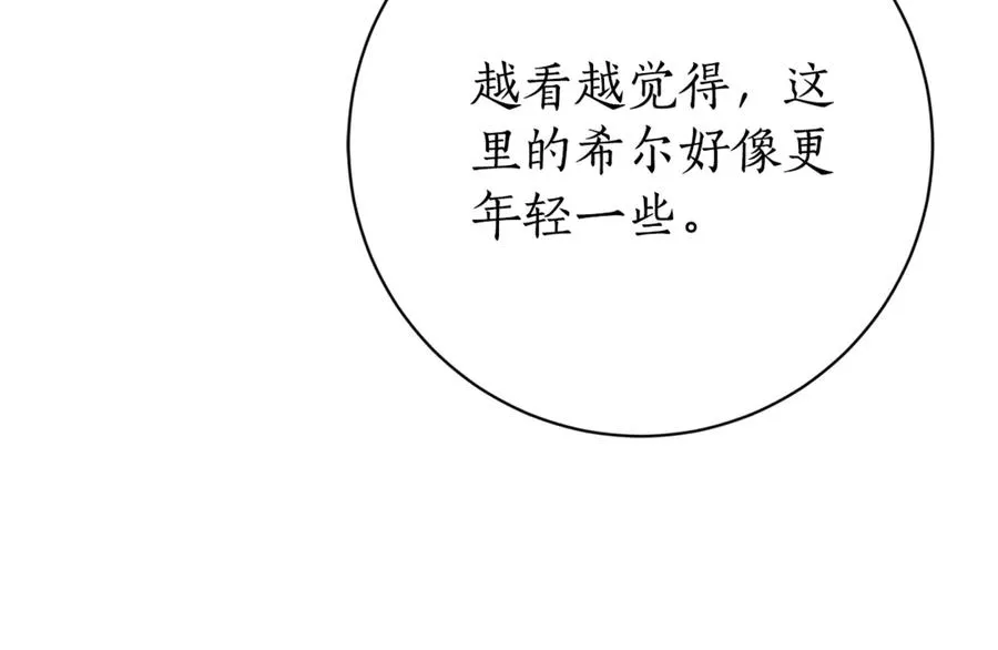 第9话 好依赖她 第42页