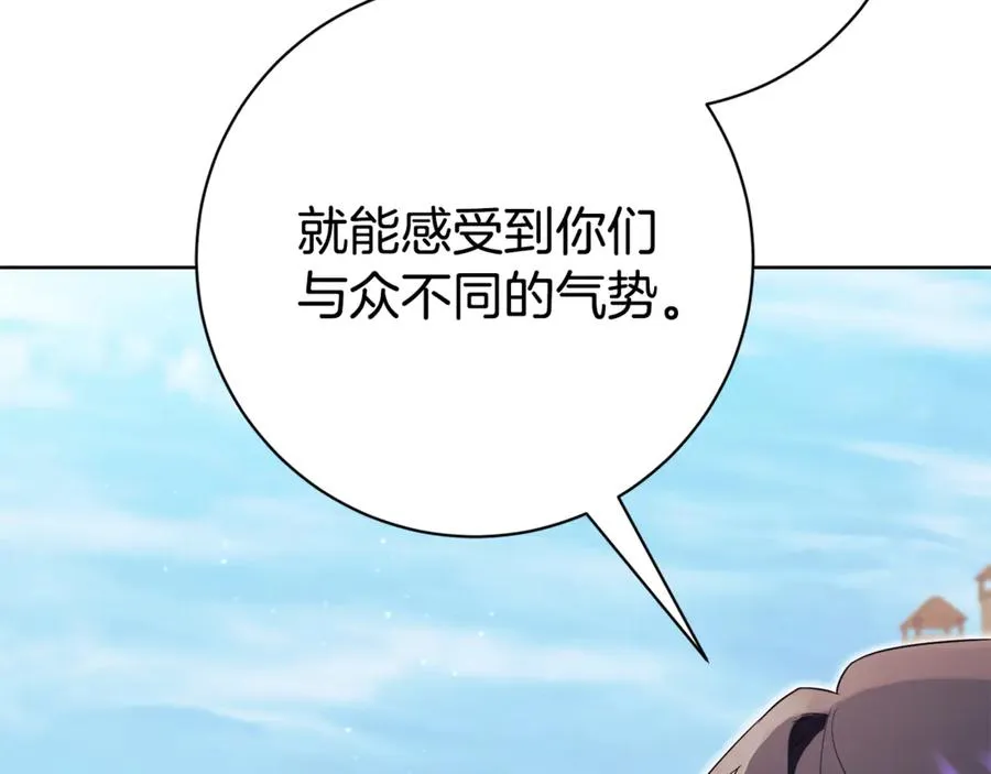 第9话 好依赖她 第55页