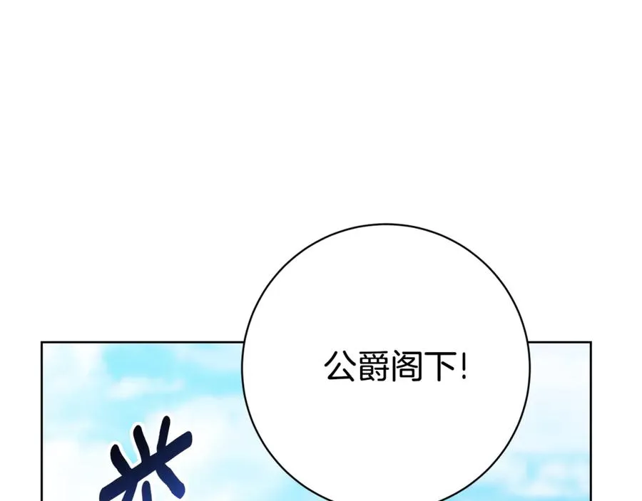 第9话 好依赖她 第62页