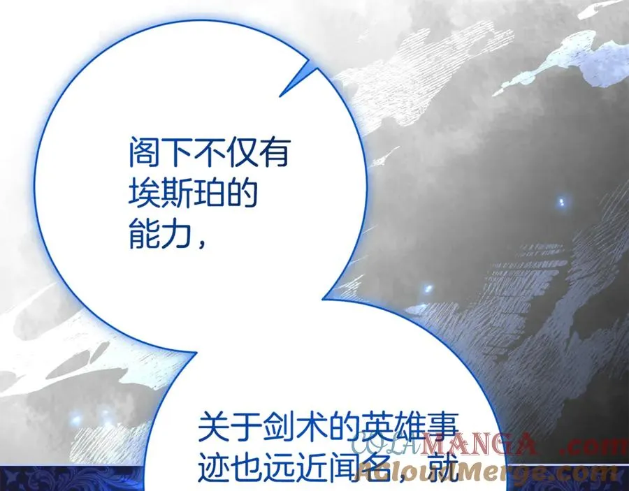 第9话 好依赖她 第69页