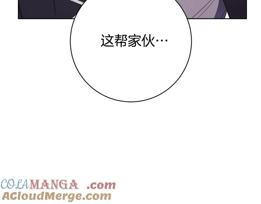 第9话 好依赖她 第81页