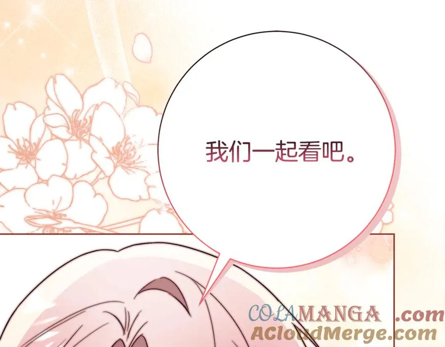 第9话 好依赖她 第113页
