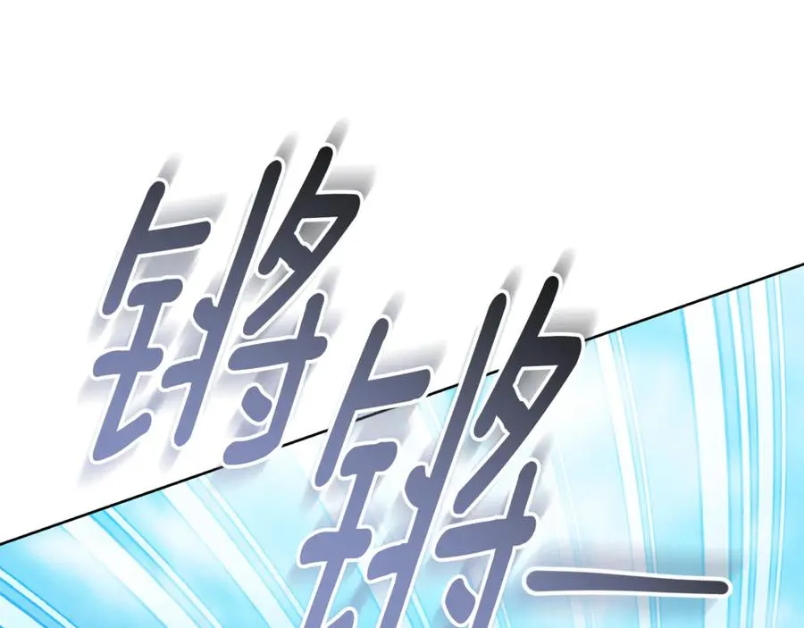 第9话 好依赖她 第132页
