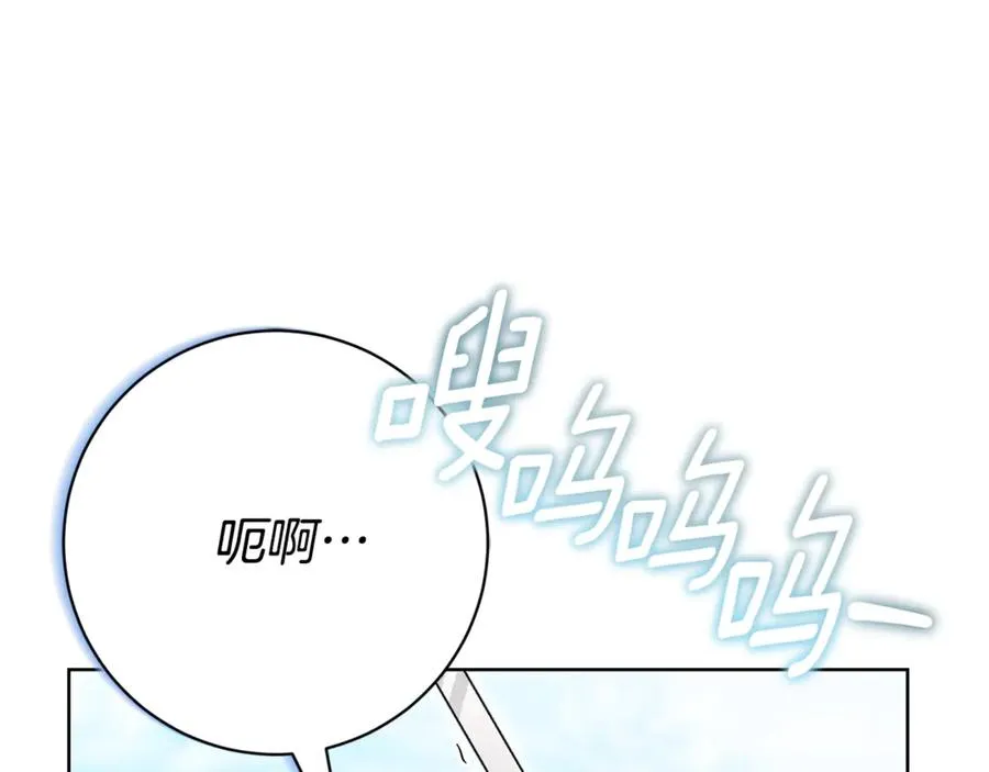 第9话 好依赖她 第144页