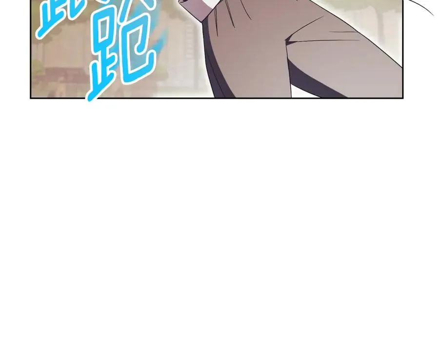 第9话 好依赖她 第146页