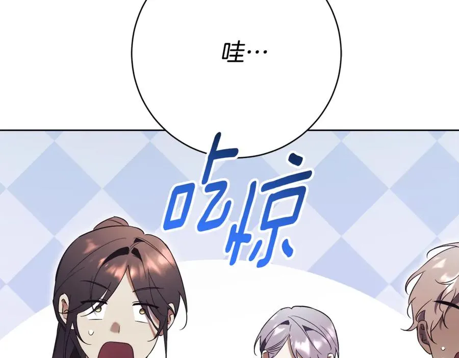 第9话 好依赖她 第152页