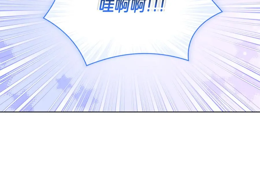 第9话 好依赖她 第155页
