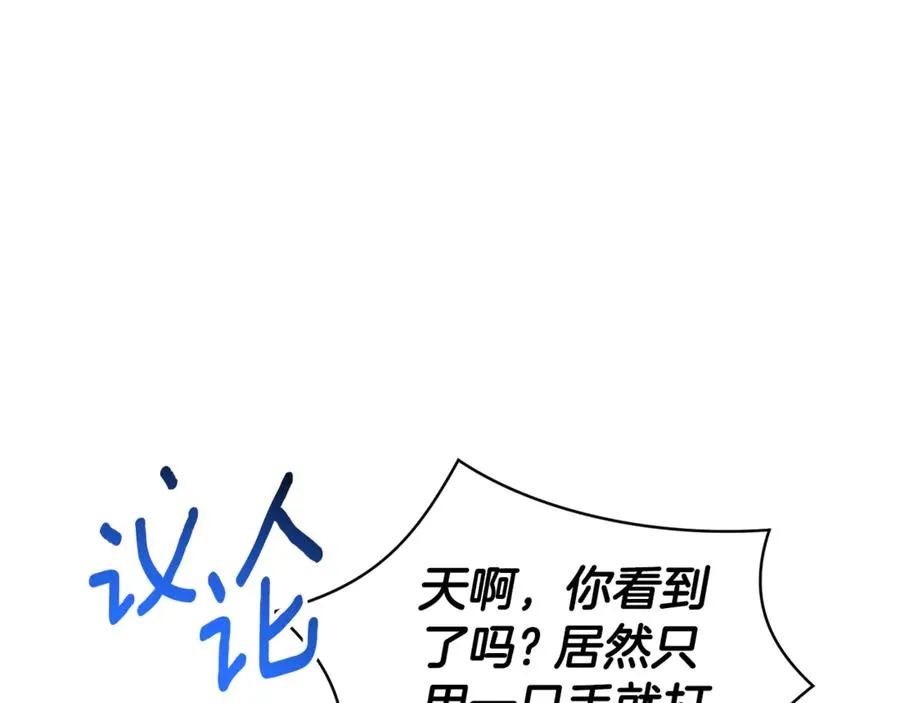 第9话 好依赖她 第156页