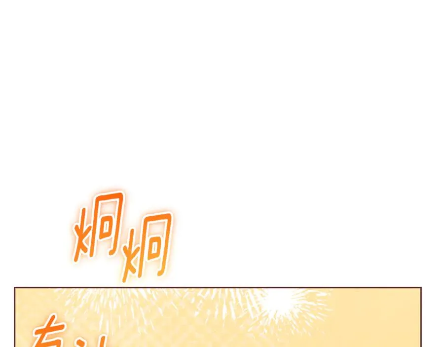 第9话 好依赖她 第160页