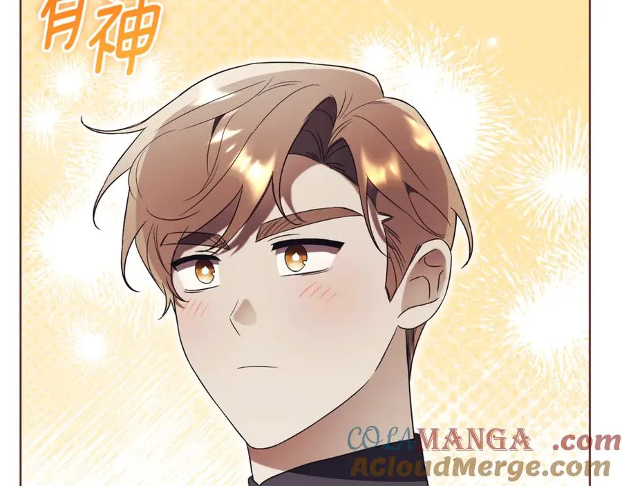 第9话 好依赖她 第161页