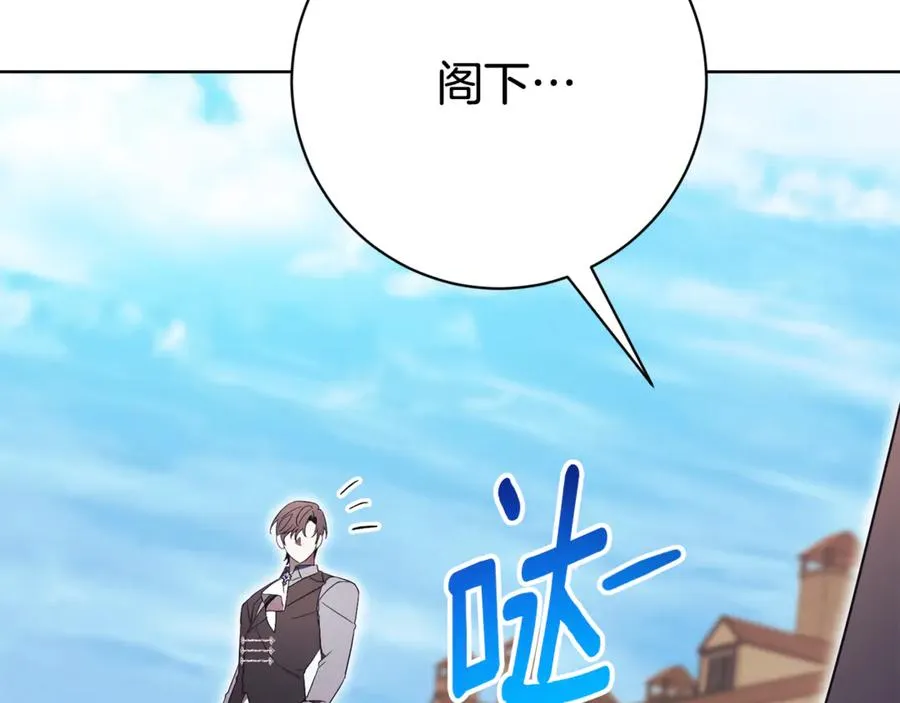 第9话 好依赖她 第164页