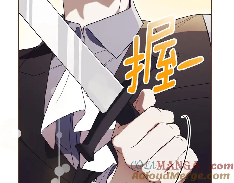 第9话 好依赖她 第173页