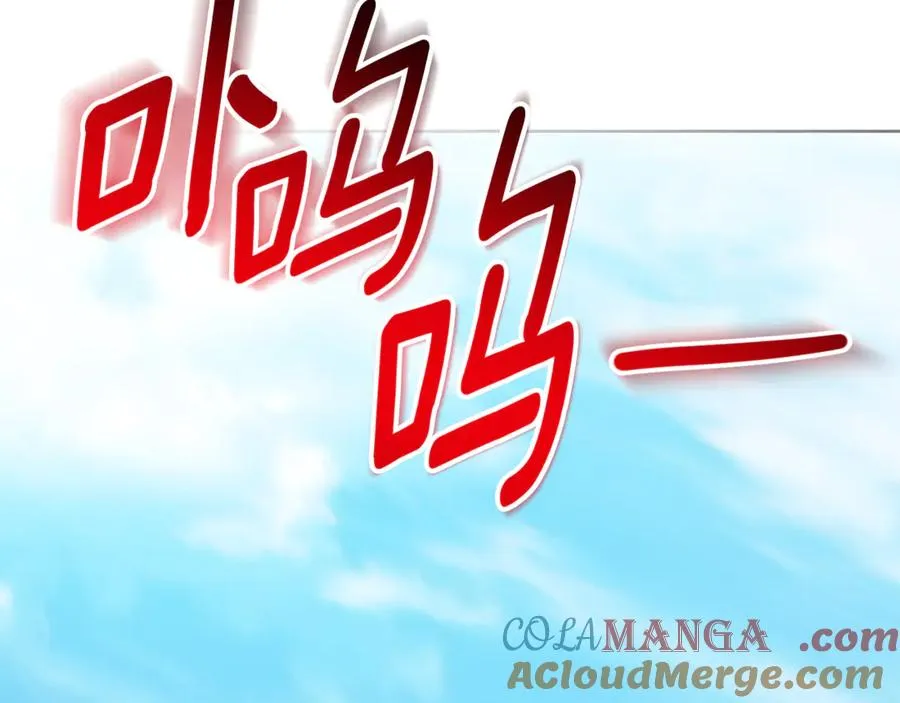 第9话 好依赖她 第177页