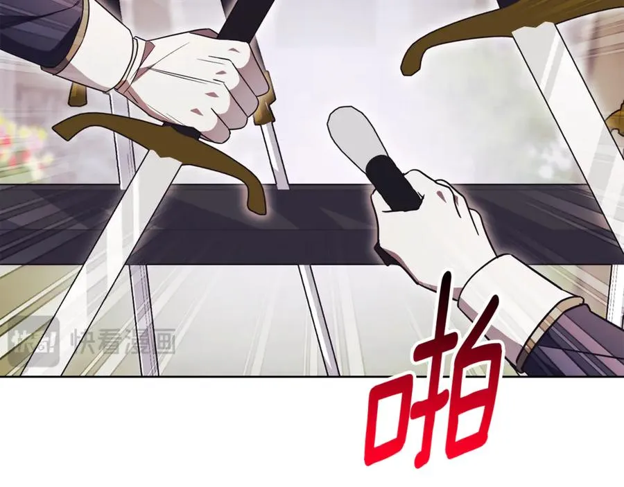 第9话 好依赖她 第192页