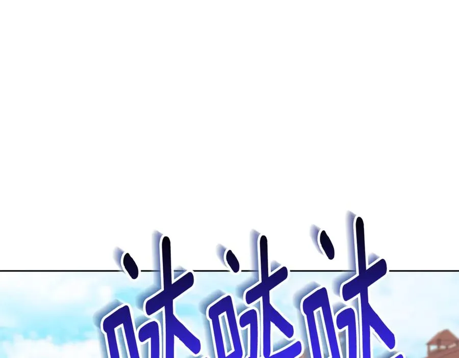 第9话 好依赖她 第194页