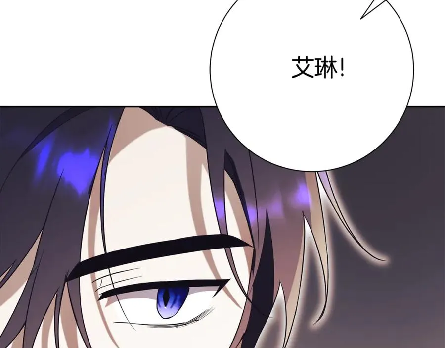 第9话 好依赖她 第199页