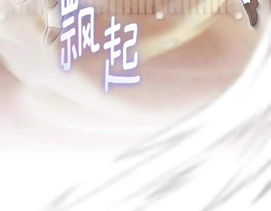 第9话 好依赖她 第210页