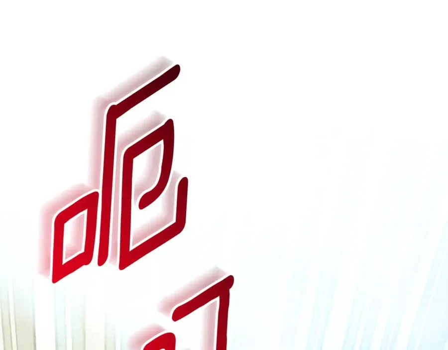 第9话 好依赖她 第222页