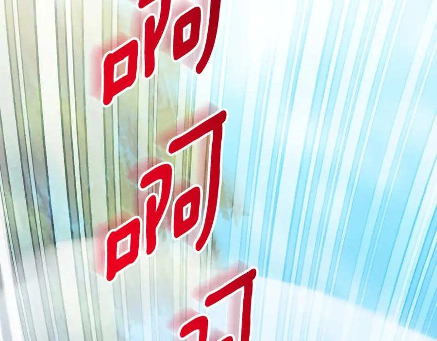 第9话 好依赖她 第223页