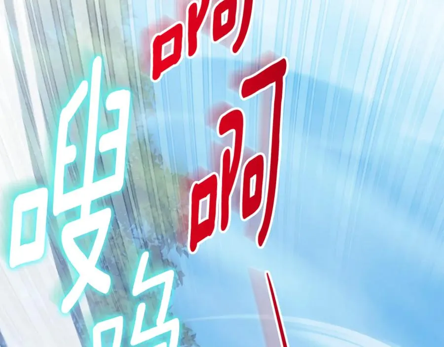 第9话 好依赖她 第224页