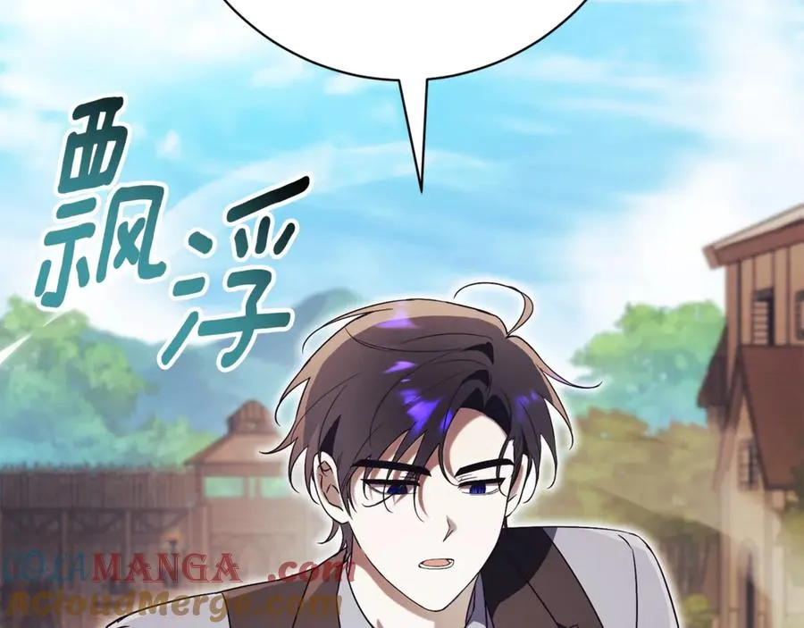 第9话 好依赖她 第229页
