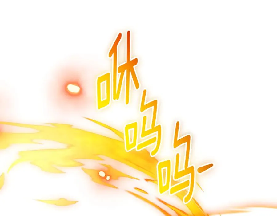 第10话 前夫受重伤？ 第24页