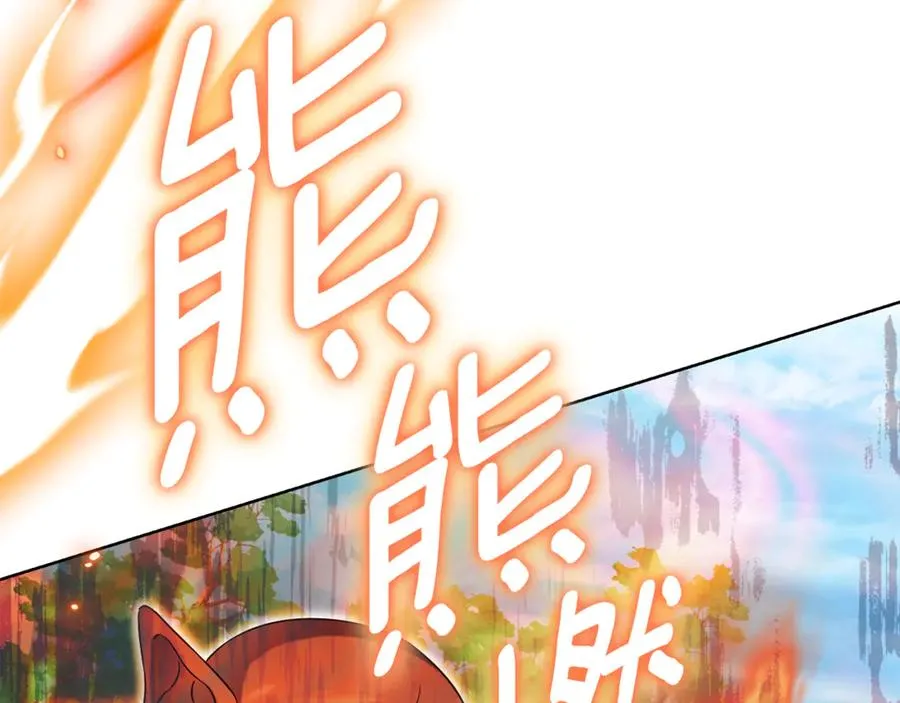 第10话 前夫受重伤？ 第32页