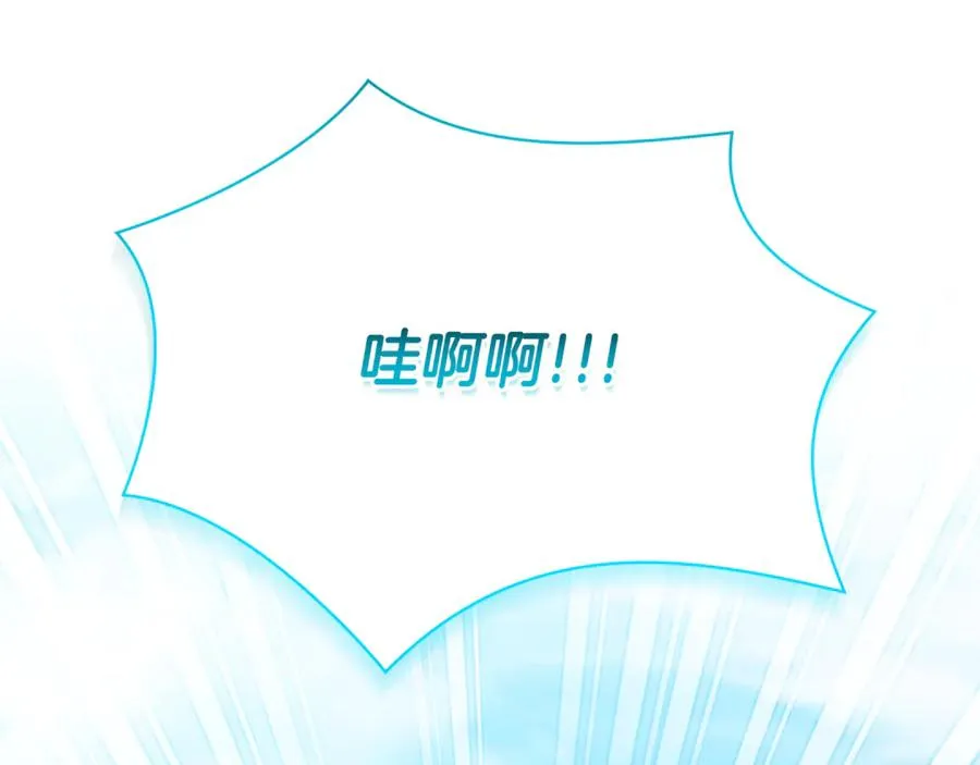 第10话 前夫受重伤？ 第50页